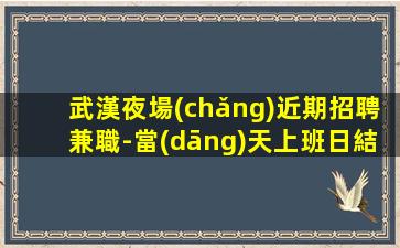 寶雞酒吧招聘