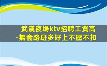 長沙酒吧招聘