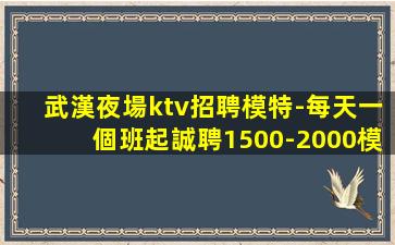 廣東夜場招聘