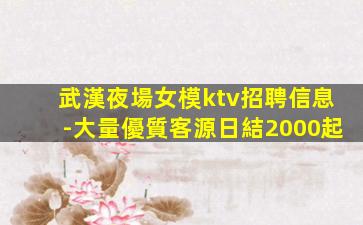 鶴崗酒吧招聘