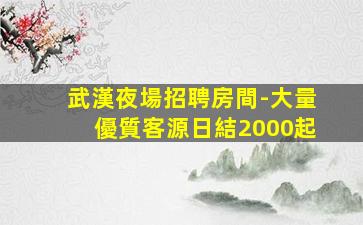 揚州酒吧招聘