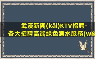 眉山酒吧招聘