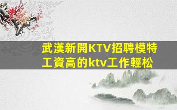遵義夜場招聘