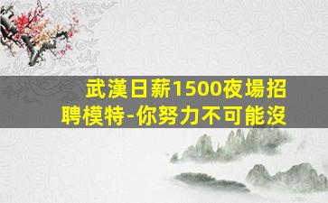 拉薩酒吧招聘