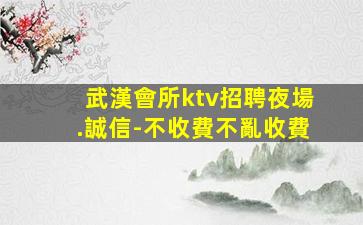 鄂爾多斯夜場招聘