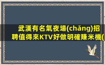 黑龍江夜場(chǎng)招聘