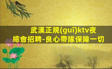 池州夜場招聘