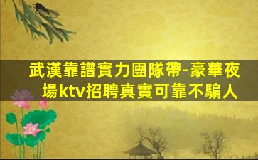咸陽酒吧招聘