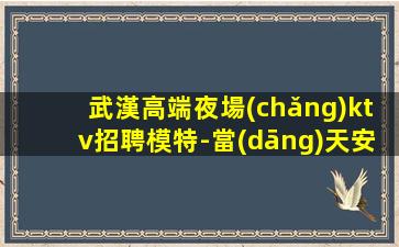中山酒吧招聘