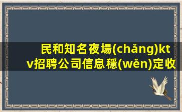 通化酒吧招聘