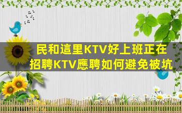 包頭夜總會招聘