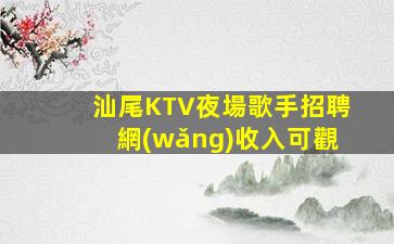 日喀則酒吧招聘