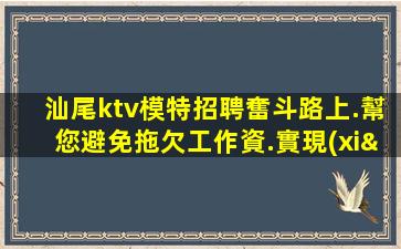 眉山夜場招聘