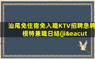 池州酒吧招聘