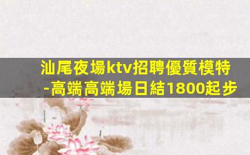 中山酒吧招聘