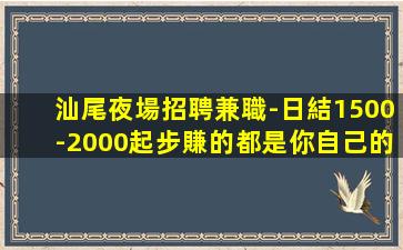 隴南KTV招聘