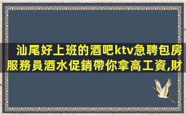 岳陽夜總會招聘