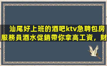 岳陽夜總會招聘