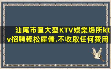 海口酒吧招聘