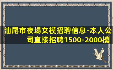 安順酒吧招聘