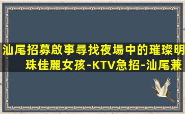 安康酒吧招聘
