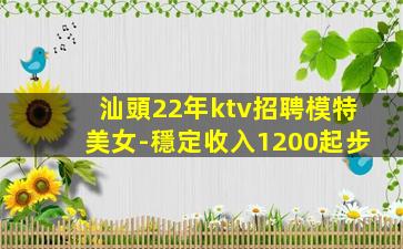 巴中夜場招聘