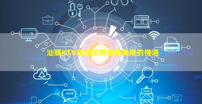 煙臺酒吧招聘