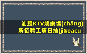淮南酒吧招聘
