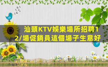 那曲酒吧招聘
