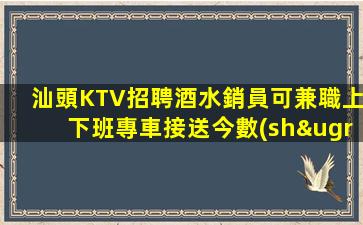 青島KTV招聘