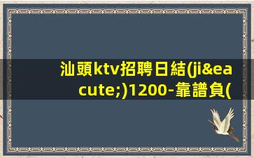 甘肅KTV招聘