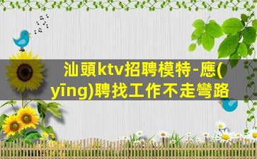 崇左夜總會(huì)招聘