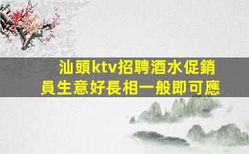 湖北酒吧招聘