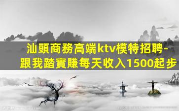 珠海酒吧招聘