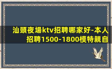 宜春夜場招聘