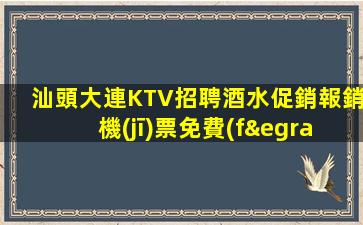 黃石酒吧招聘