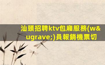 撫順酒吧招聘