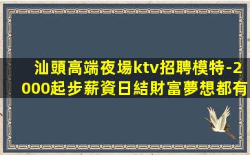 鎮江夜總會招聘