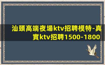 哈密夜場招聘