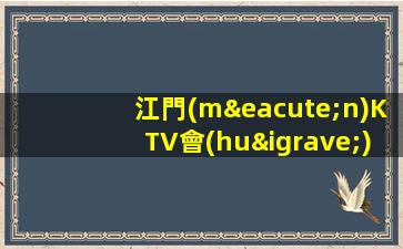 阜新夜場(chǎng)招聘