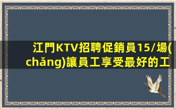 咸陽(yáng)酒吧招聘