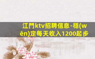 蕪湖KTV招聘