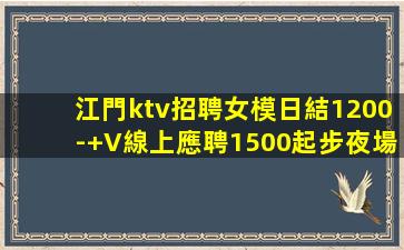 大慶夜總會招聘