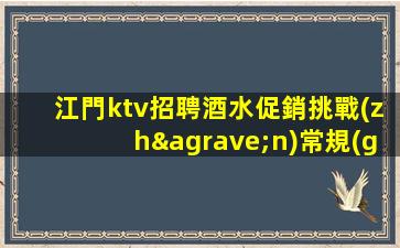 聊城酒吧招聘