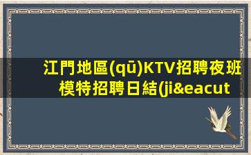 武威酒吧招聘