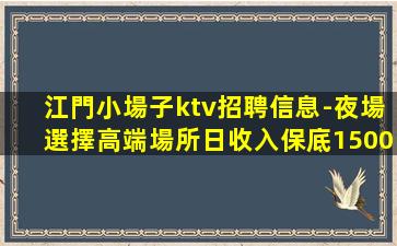 通遼酒吧招聘