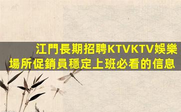 煙臺酒吧招聘