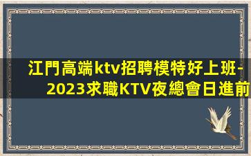 白銀酒吧招聘