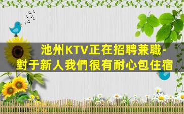 四平酒吧招聘