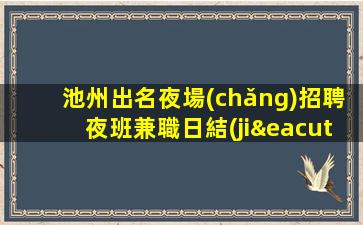 徐州酒吧招聘